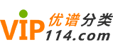 锡林郭勒优谱分类网
